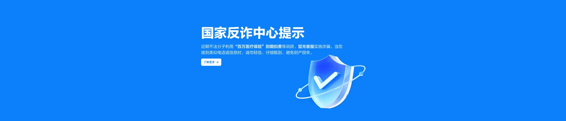 九寨沟县移动宽带