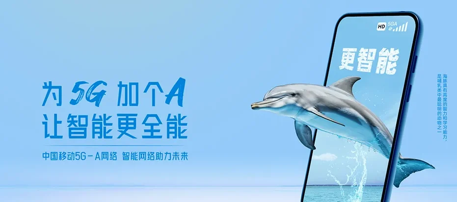 九寨沟县九寨沟县保华乡 移动宽带